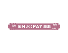 ENJOPAY 享派 第34类烟草烟具商标图样