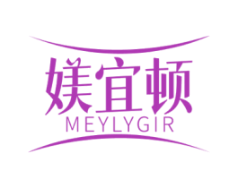 媄宜顿 MEYLYGIR 第30类小食配料商标图样