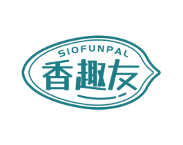 香趣友 SIOFUNPAL 第29类食品商标图样