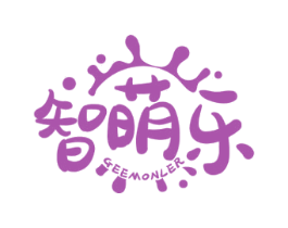 智萌乐 GEEMONLER 第29类食品商标图样