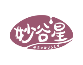 妙谷星 MEOGUSIN 第29类食品商标图样
