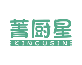 菁厨星 KINCUSIN 第21类厨房洁具商标图样