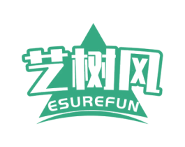 艺树风 ESUREFUN 第20类家具商标图样