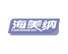 海美纳 HIMINEID 第20类家具商标图样