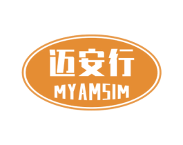 迈安行 MYAMSIM 第12类运输工具商标图样