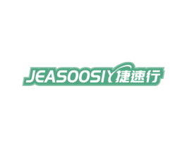 JEASOOSIY捷速行 第12类运输工具商标图样