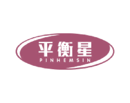 平衡星 PINHEMSIN 第12类运输工具商标图样