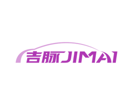 吉脉 第12类运输工具商标图样
