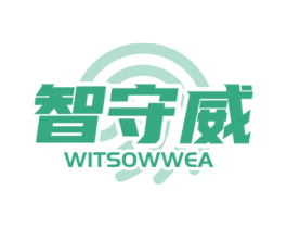 智守威 WITSOWWEA 第9类科学仪器商标图样