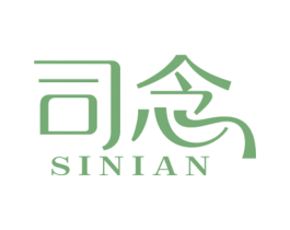 司念 第26类花边配饰商标图样