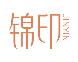 锦印 第26类花边配饰商标图样