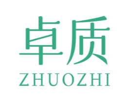 卓质 第24类布料床单商标图样