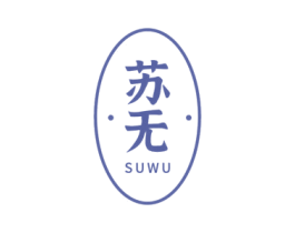 苏无 第24类布料床单商标图样