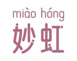 妙虹 第14类珠宝钟表商标图样