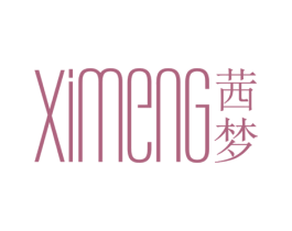 茜梦 第44类医疗园艺商标图样