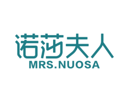 诺莎夫人 MRS.NUOSA 第44类医疗园艺商标图样
