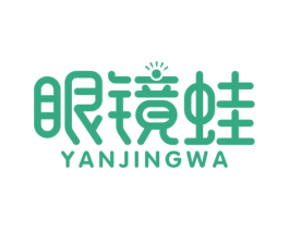 眼镜蛙 第44类医疗园艺商标图样