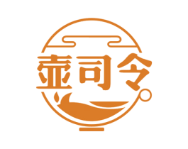 壶司令 第43类餐饮酒店商标图样