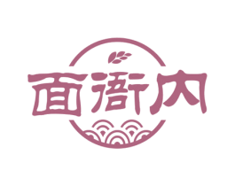 面衙内 第43类餐饮酒店商标图样