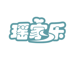 瑶家乐 第43类餐饮酒店商标图样