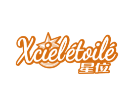 星位 XCIELETOILE 第43类餐饮酒店商标图样