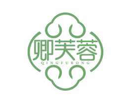 卿芙蓉 第43类餐饮酒店商标图样