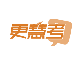 更慧考 第41类教育娱乐商标图样
