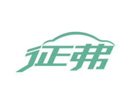 征弗 第37类建筑修理商标图样