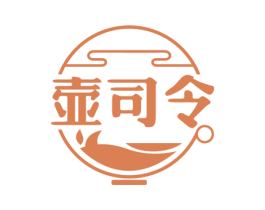 壶司令 第35类广告贸易商标图样