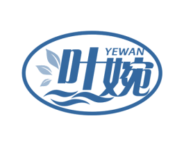 叶婉 第35类广告贸易商标图样