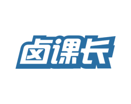 卤课长 第35类广告贸易商标图样