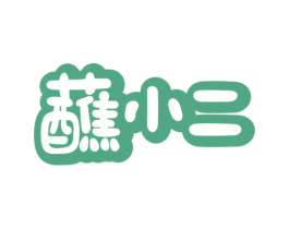 蘸小二 第35类广告贸易商标图样