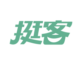 挺客 第35类广告贸易商标图样