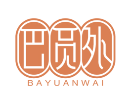 巴员外 第33类酒商标图样