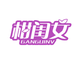 柑闺女 第31类水果花木商标图样