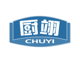 厨翊 第30类小食配料商标图样
