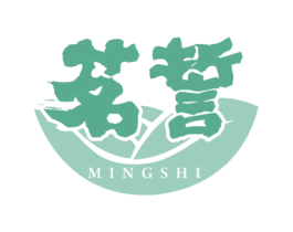 茗誓 第30类小食配料商标图样