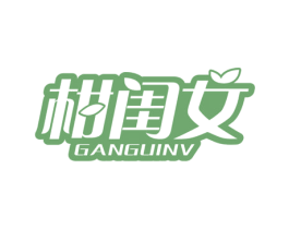 柑闺女 第29类食品商标图样