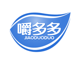 嚼多多 第29类食品商标图样