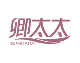 卿太太 第29类食品商标图样