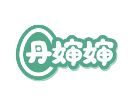 丹婶婶 第29类食品商标图样