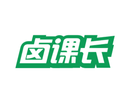 卤课长 第29类食品商标图样