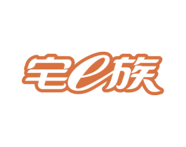 宅E族 第24类布料床单商标图样