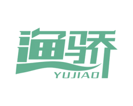 渔骄 第22类绳网袋篷商标图样