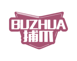 捕爪 第21类厨房洁具商标图样