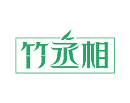 竹丞相 第21类厨房洁具商标图样