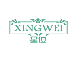 星位 第21类厨房洁具商标图样