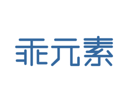 乖元素 第21类厨房洁具商标图样
