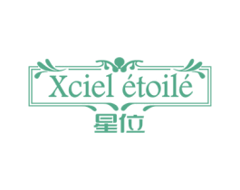 XCIEL ETOILE 星位 第20类家具商标图样