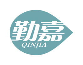 勤嘉 第16类办公工具商标图样